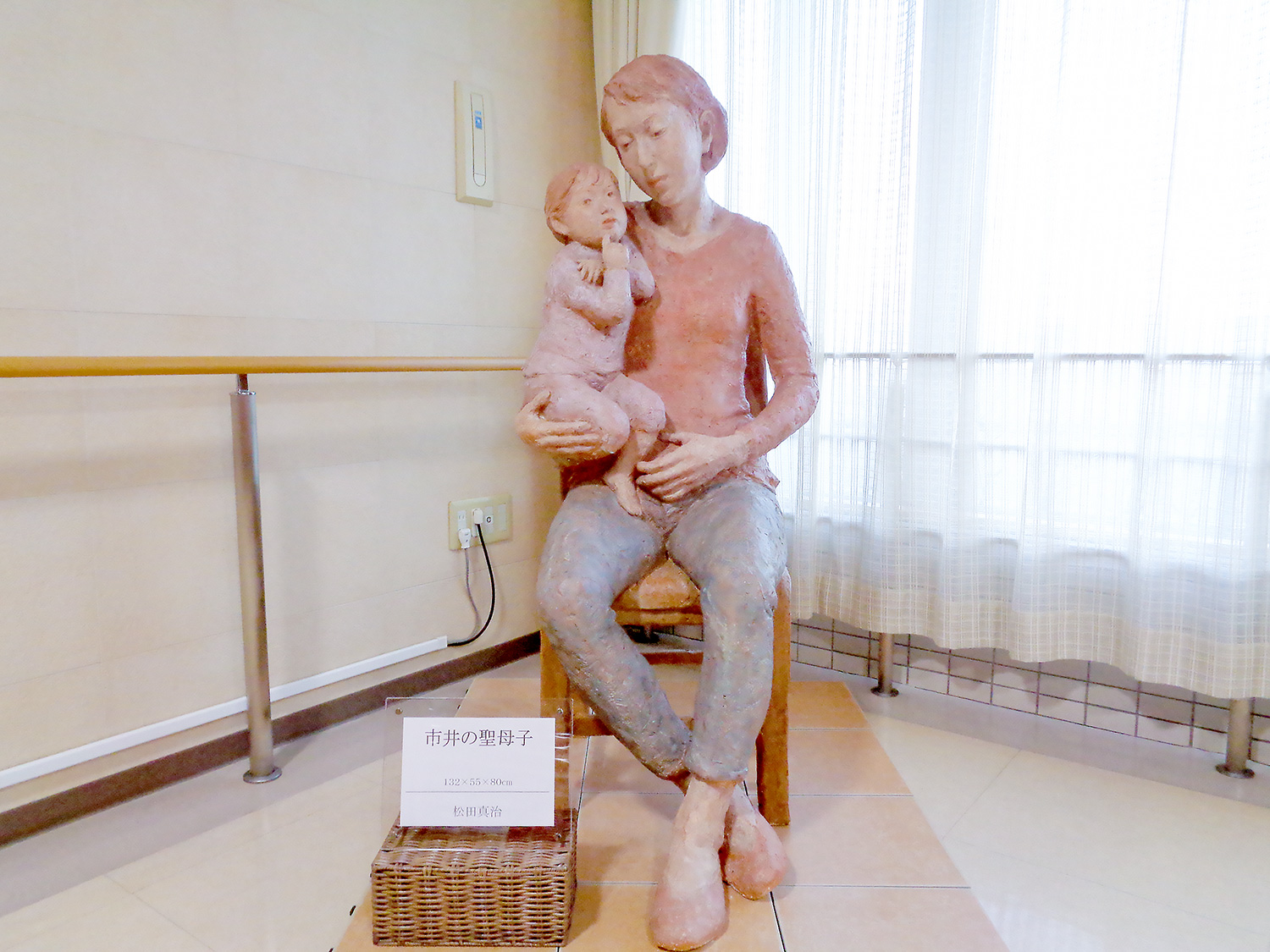 彫刻家　松田真治さんの作品「市井の聖母子」